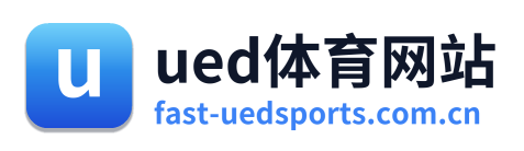 ued体育网站 Logo